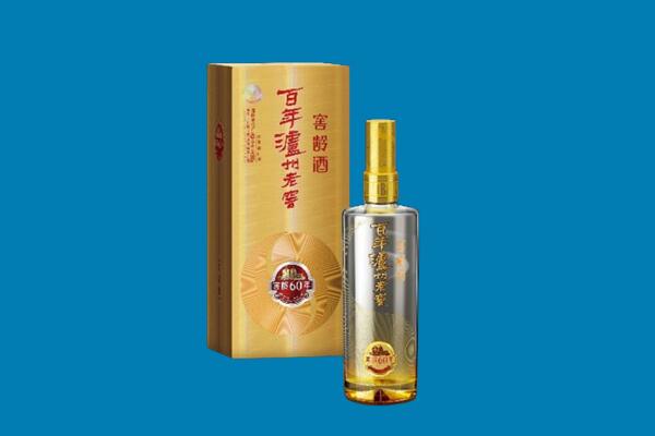大通区红酒周边回收